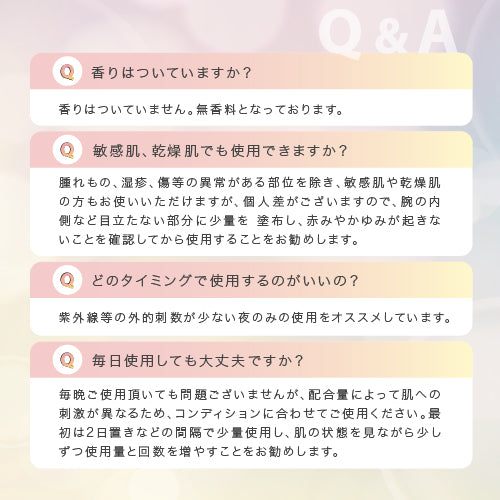 KATANダーマヒットセラム5 ※4/30〜5/6頃よ順次発送予定