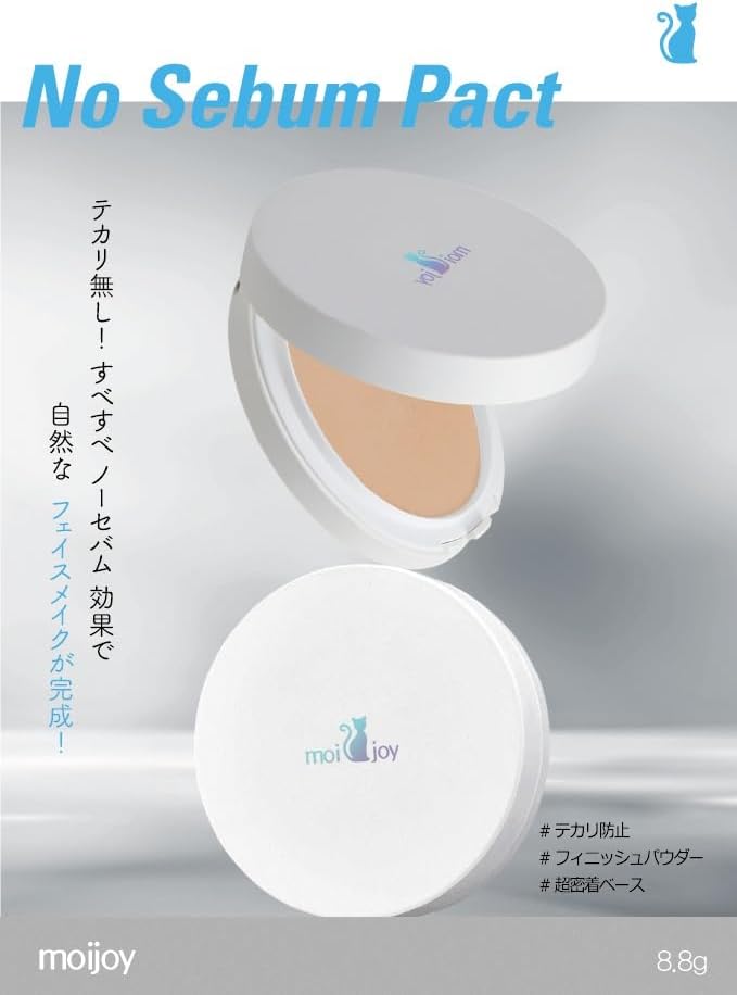 NO SEBUM PACT 03 PINK BEIGE ピンクベージュ ※7/30-8/5迄に順次発送予定