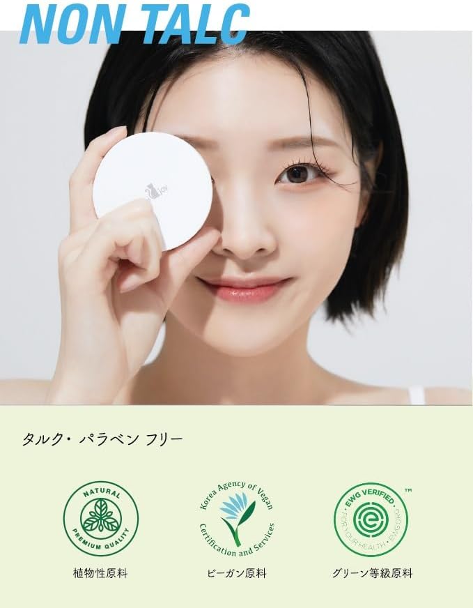 NO SEBUM PACT 03 PINK BEIGE ピンクベージュ ※7/30-8/5迄に順次発送予定