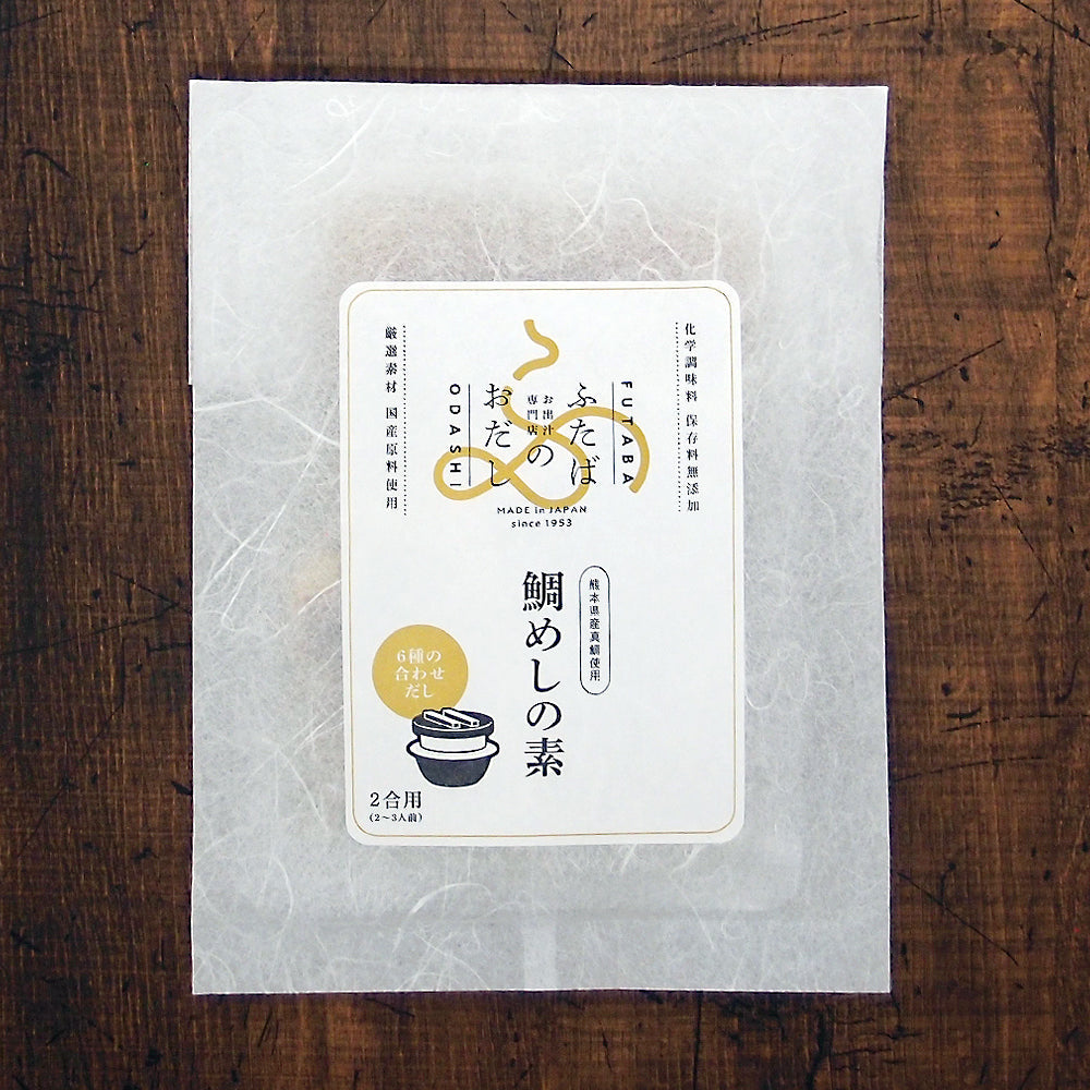 【開始5分セール🉐】【フタバ】鯛めしの素 ※9/17~23より順次発送予定