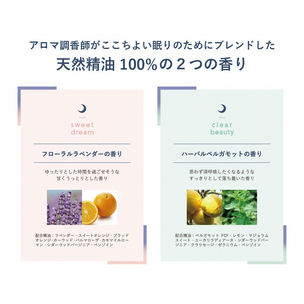 SLEEP STEP ミルクバスパウダー スイートドリーム ※10/8~14より順次配送