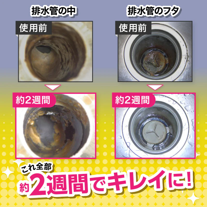 さよならヌメリー60錠入り ※6/11-6/17より順次発送