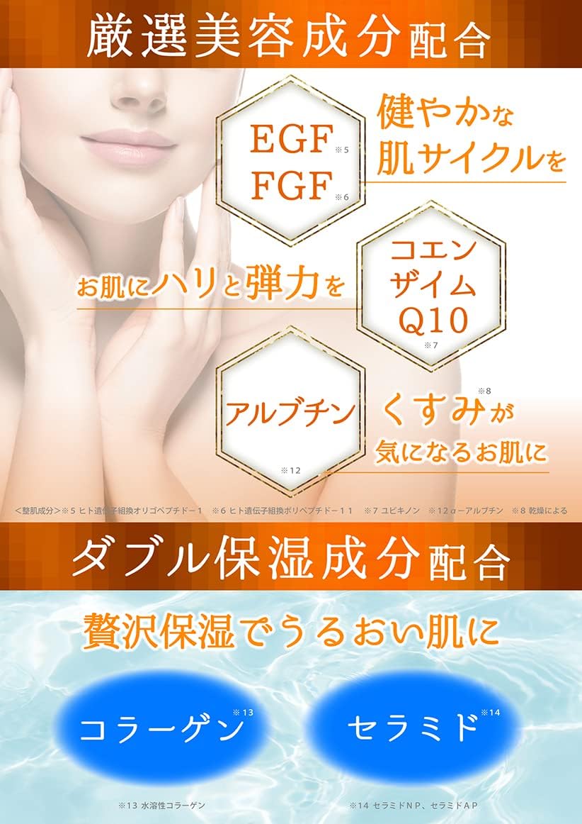 Vitapps100 Cセラム 60mL ※5/14〜17より順次配送