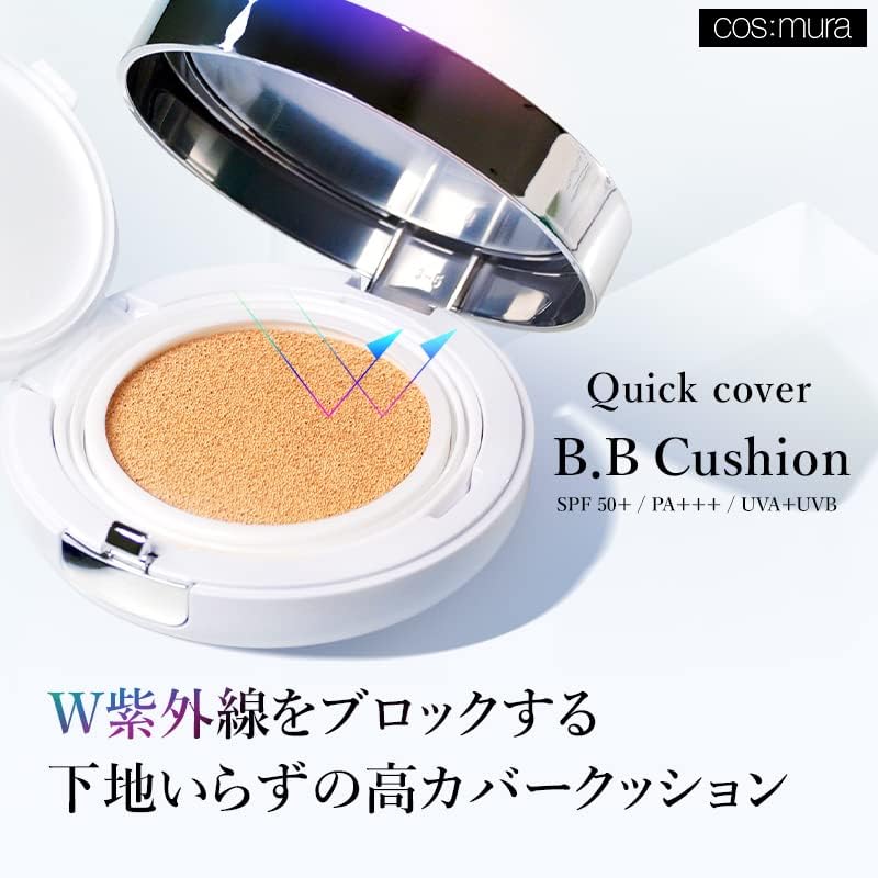 COSMURA MORNING SURPRISE CUSHION ロングセラーBBクッション SPF50+/PA+++/UVA+UVB ※10/29〜11/4より順次配送