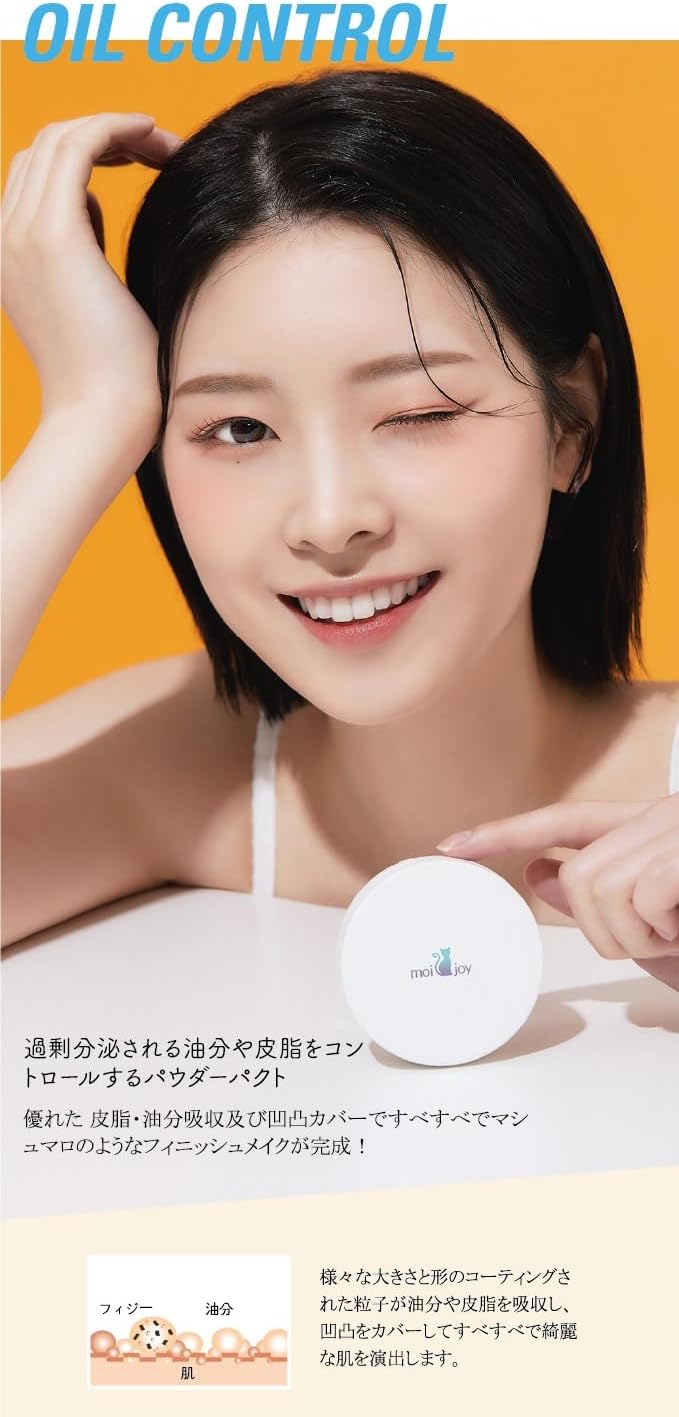 NO SEBUM PACT 03 PINK BEIGE ピンクベージュ ※7/30-8/5迄に順次発送予定
