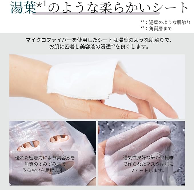 【1+1】雪蓮(スノーロータス)スノーホワイトマスク50枚セット ※11/22~28頃メーカーより順次配送