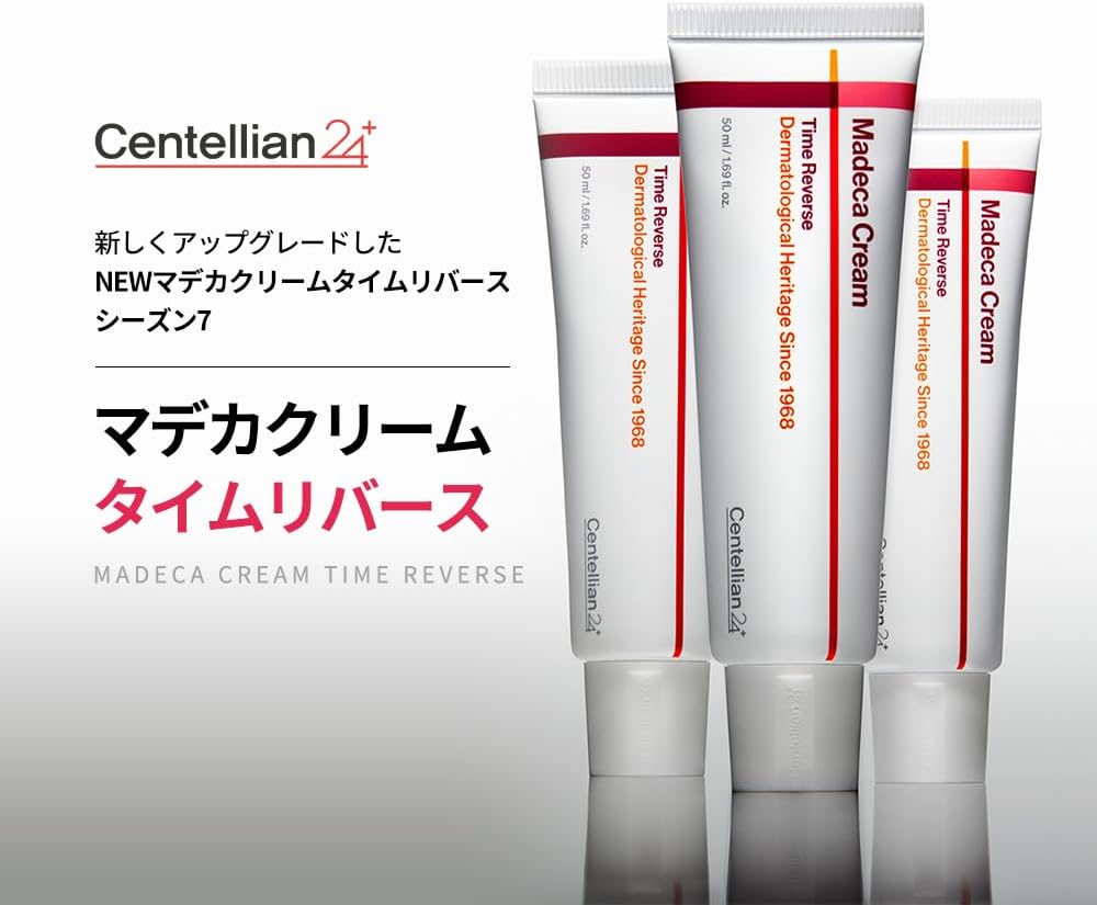 【Centellian24】マデカクリームタイムリバース50ml + マデカクリームseason6-パウチ1ml 付き ※4/9~4/15頃より順次発送予定