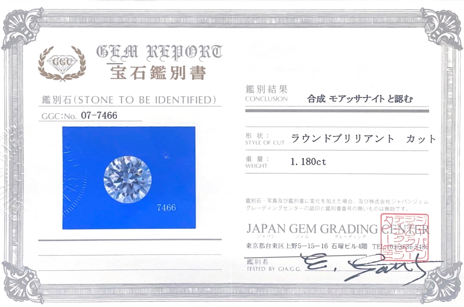 【モアサナイト】ラウンドブリリアントカット ピアス ※3/4〜10頃より順次発送予定
