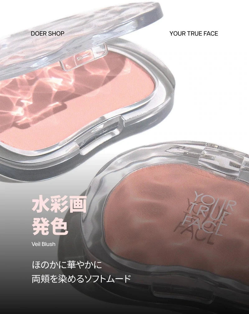【数量限定 1+1✨】【YOU TRUE FACE】ユアトゥルーフェイスベールブラシ #01Lisianthus ※10/21-28より順次発送予定