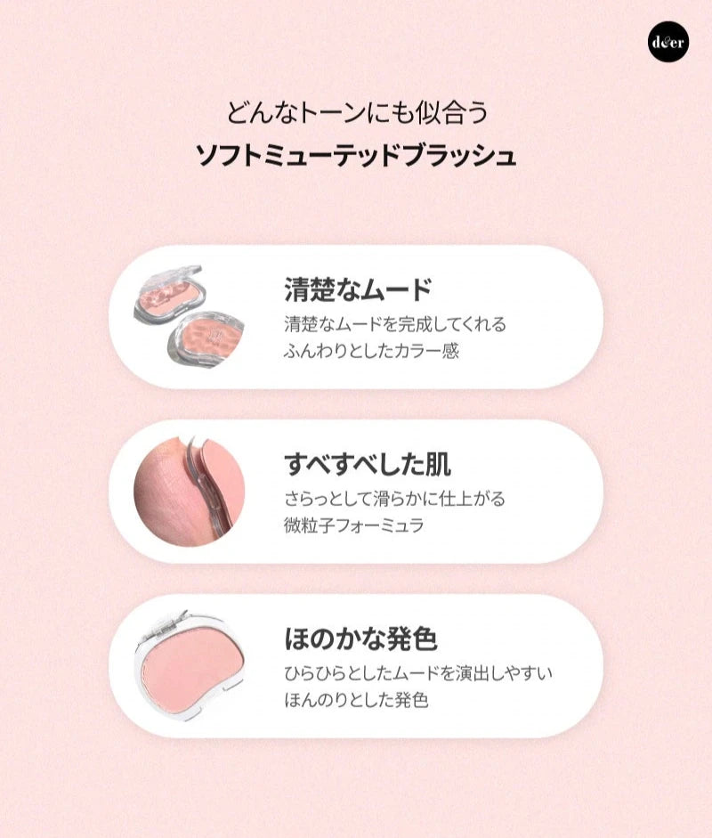 【数量限定 1+1✨】【YOU TRUE FACE】ユアトゥルーフェイスベールブラシ #01Lisianthus ※10/21-28より順次発送予定