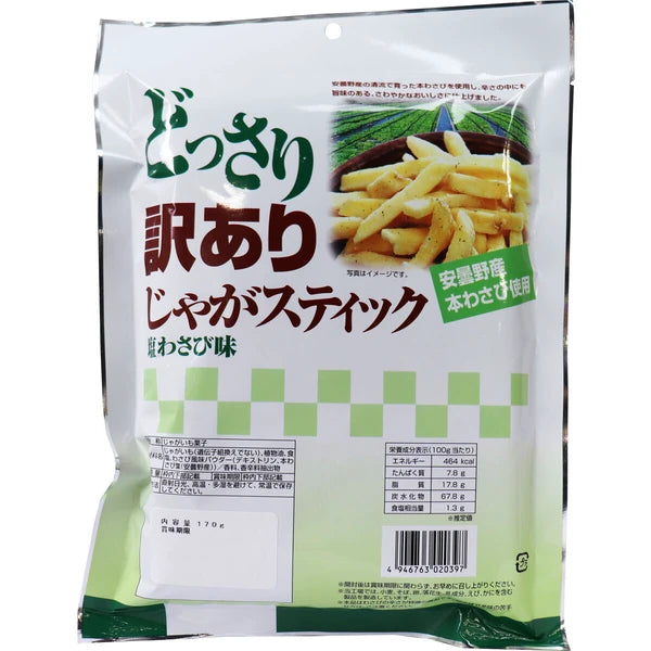 【M0337】どっさり 訳ありじゃがスティック 塩わさび味 ※9/10~16頃より順次配送 賞味期限:2024/11/24