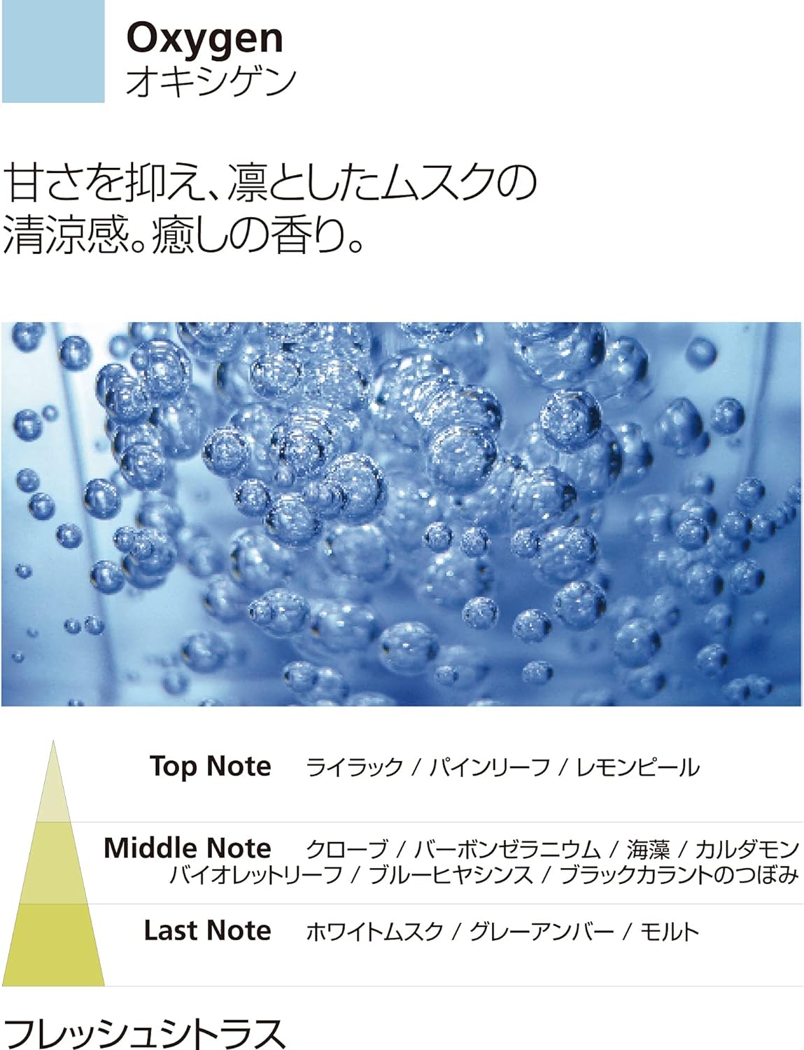【Millefiori】ZONA センテッドスティック フレグランスディフューザーM 41DDAM -オキシゲン- ※6/25-7/1頃より順次配送