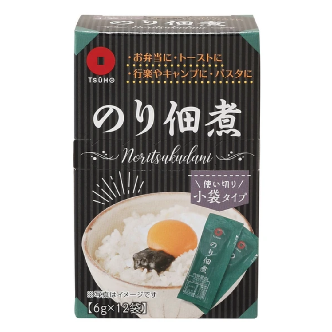 のり佃煮(小袋タイプ)72g ※8/6〜12迄に順次発送予定