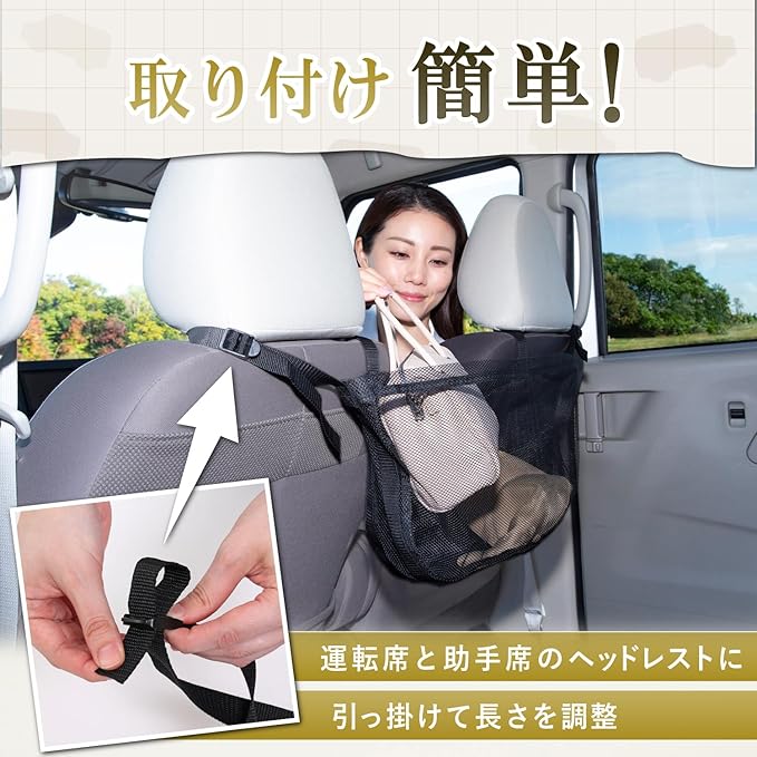 中身が見える 真ん中の収納ネット ※8/6〜12迄に順次発送予定