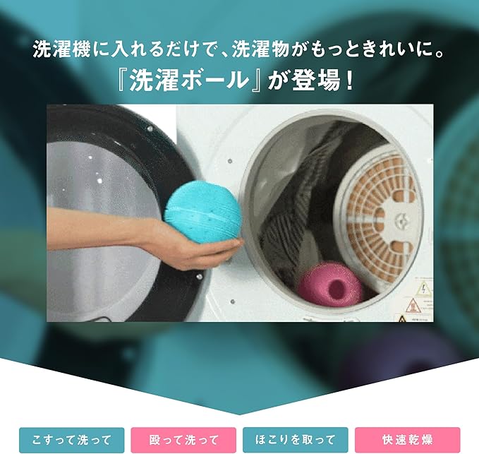 UNICARE(ユニケア)ドクターランドリー洗濯ボール ピンク ※10/8~14頃配送予定