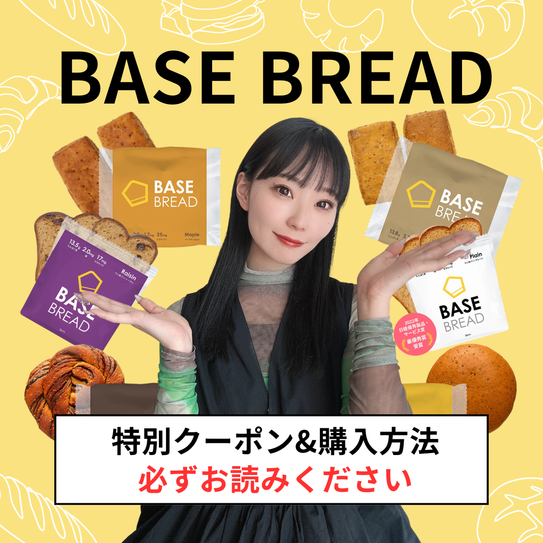 【必読】 ぞうねこちゃんねる限定!特別クーポンキャンペーン ルール説明