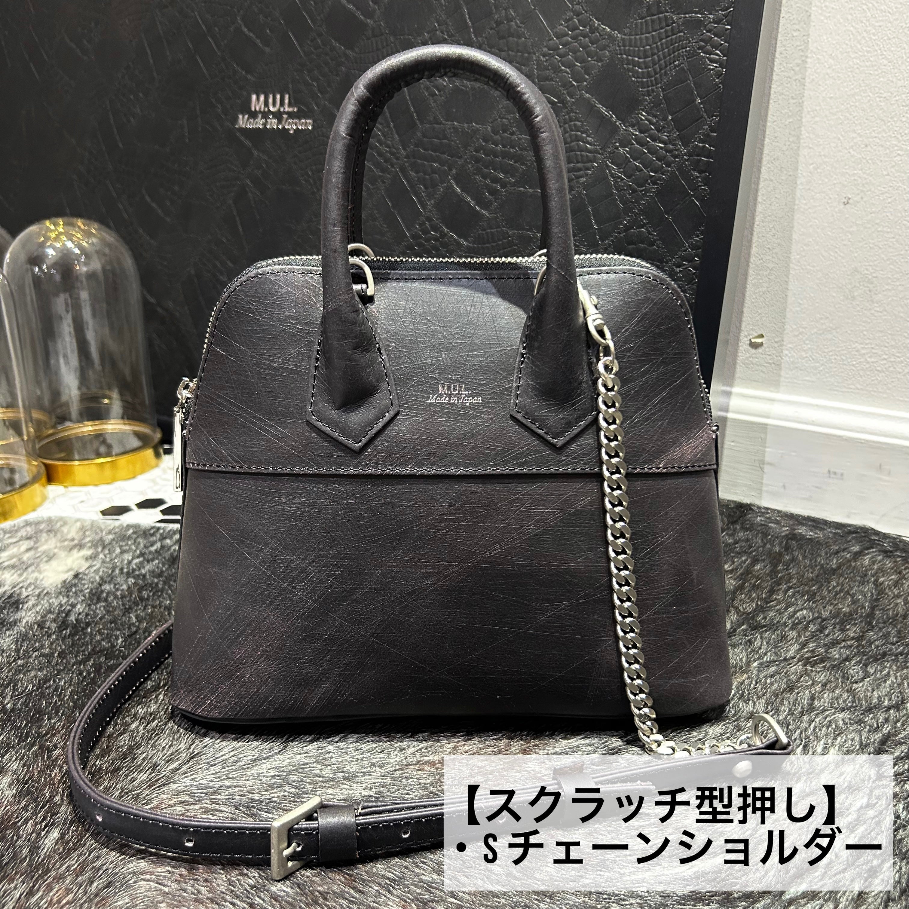 ⚠️予約【M.U.L.】ラウンドトート スクラッチ型押し -vintage ブラック- ※R7. 6月末納品予定