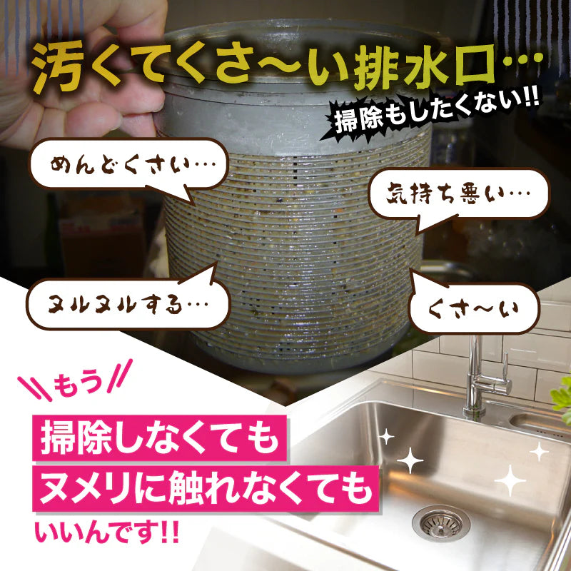 さよならヌメリー60錠入り ※6/11-6/17より順次発送