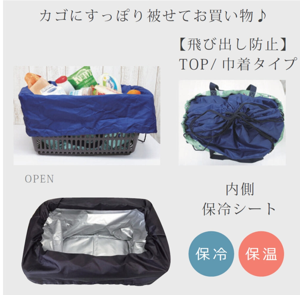 保冷レジトート -シュナウザー- ネイビー ※7/16〜22迄に順次発送予定