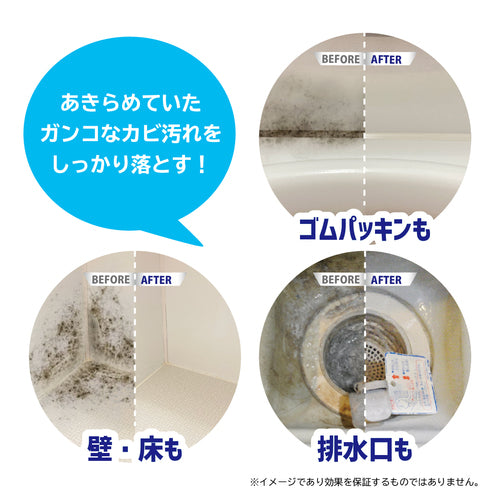 【LIBERTA】カビダッシュ【特濃ストロングジェル】R1 ※7/23〜29迄に順次発送予定