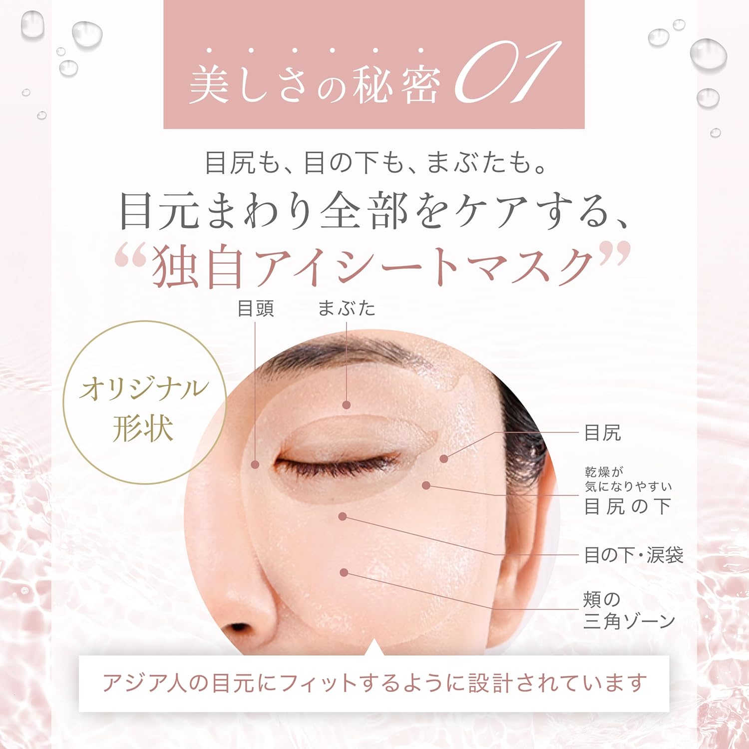 【AXXZIA】ビューティーアイズ エッセンスシート プレミアムプラス 2箱 +ノベルティ+ポーチ付 ※12/17〜12/23より順次配送