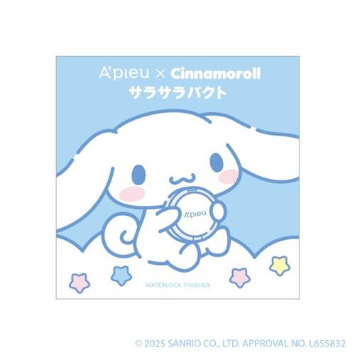 アピュー ウォーターロックサラサラパクト -シナモロール- ※8/25-31迄に順次発送予定