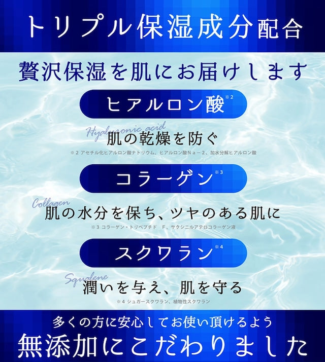 Dimenteステムセルズ&シリカローション300ml ※3/5~3/11より順次発送予定