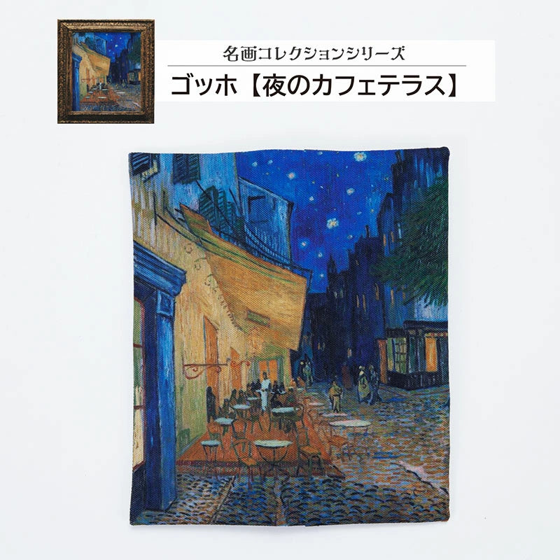 マスクケース -夜のカフェテラス- ※7/23〜29迄に順次発送予定