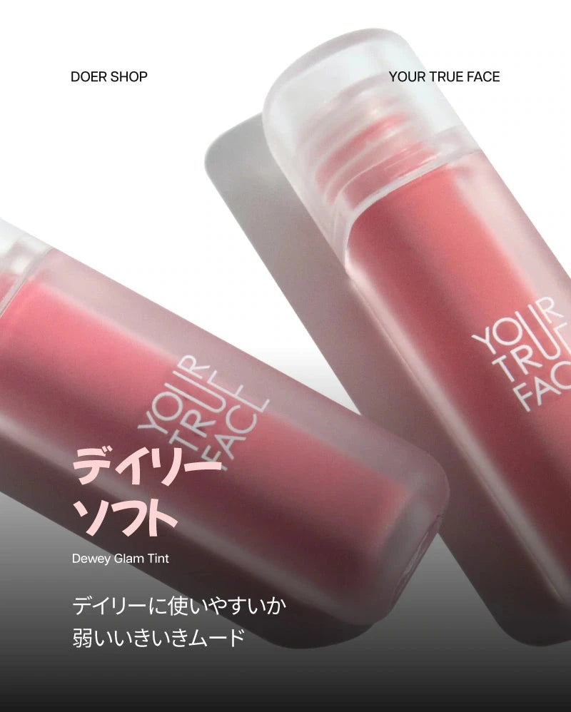 【数量限定 1+1✨】【YOU TRUE FACE】ユアトゥルーフェイスデューミルキティント #02ANGELIC CORAL ※10/21-28より順次発送予定