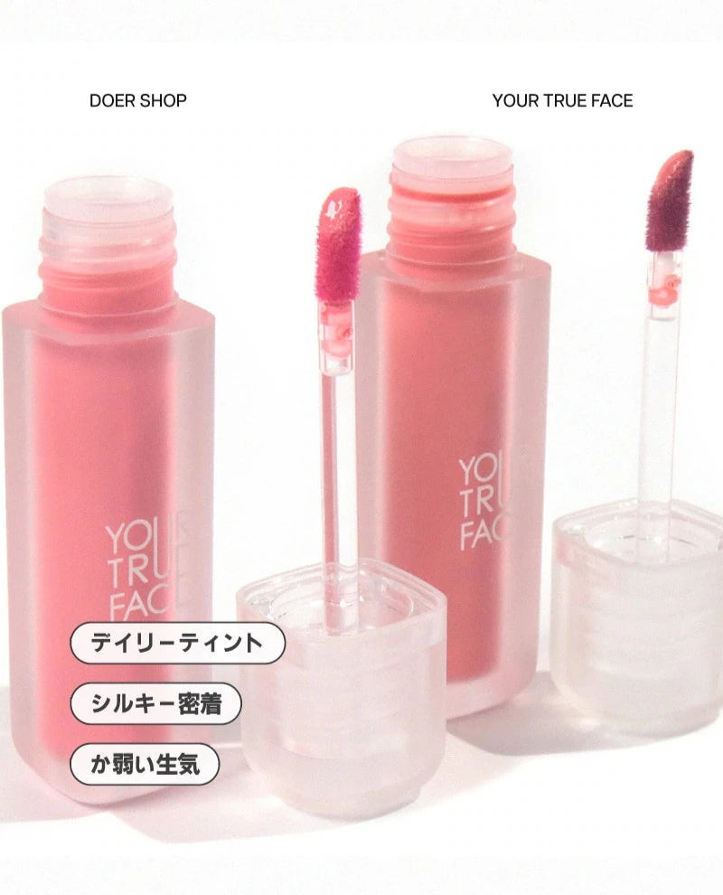 【数量限定 1+1✨】【YOU TRUE FACE】ユアトゥルーフェイスデューミルキティント #02ANGELIC CORAL ※10/21-28より順次発送予定