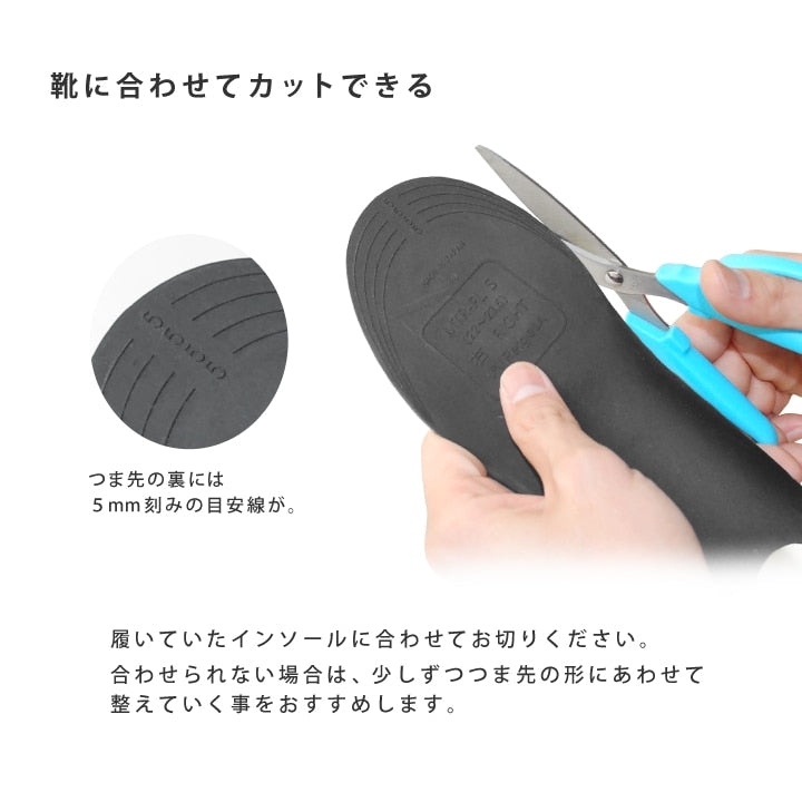 【リゲッタ】つかれどめインソール 消臭プラス フルインソール -グレー- ※1/21〜27頃より順次発送予定