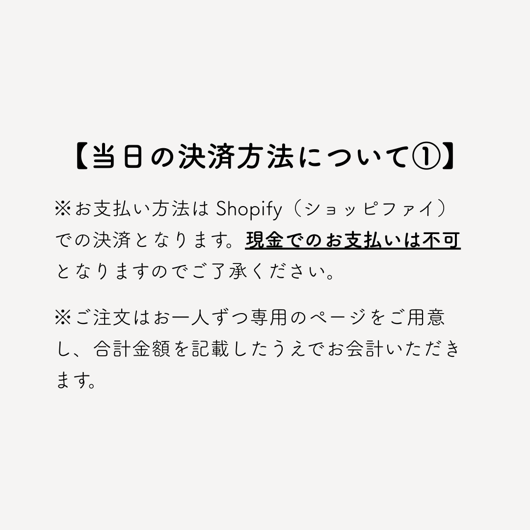【9/27(土)入場券】トキバナ POP UP