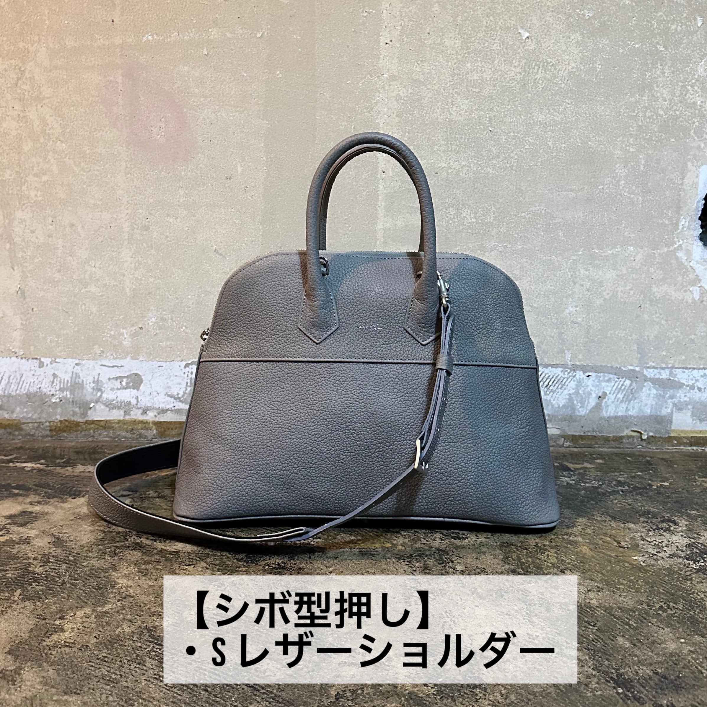 ⚠️予約【M.U.L.】ラウンドトート シボ型押し -アイスグレー- ※R7. 6月末納品予定