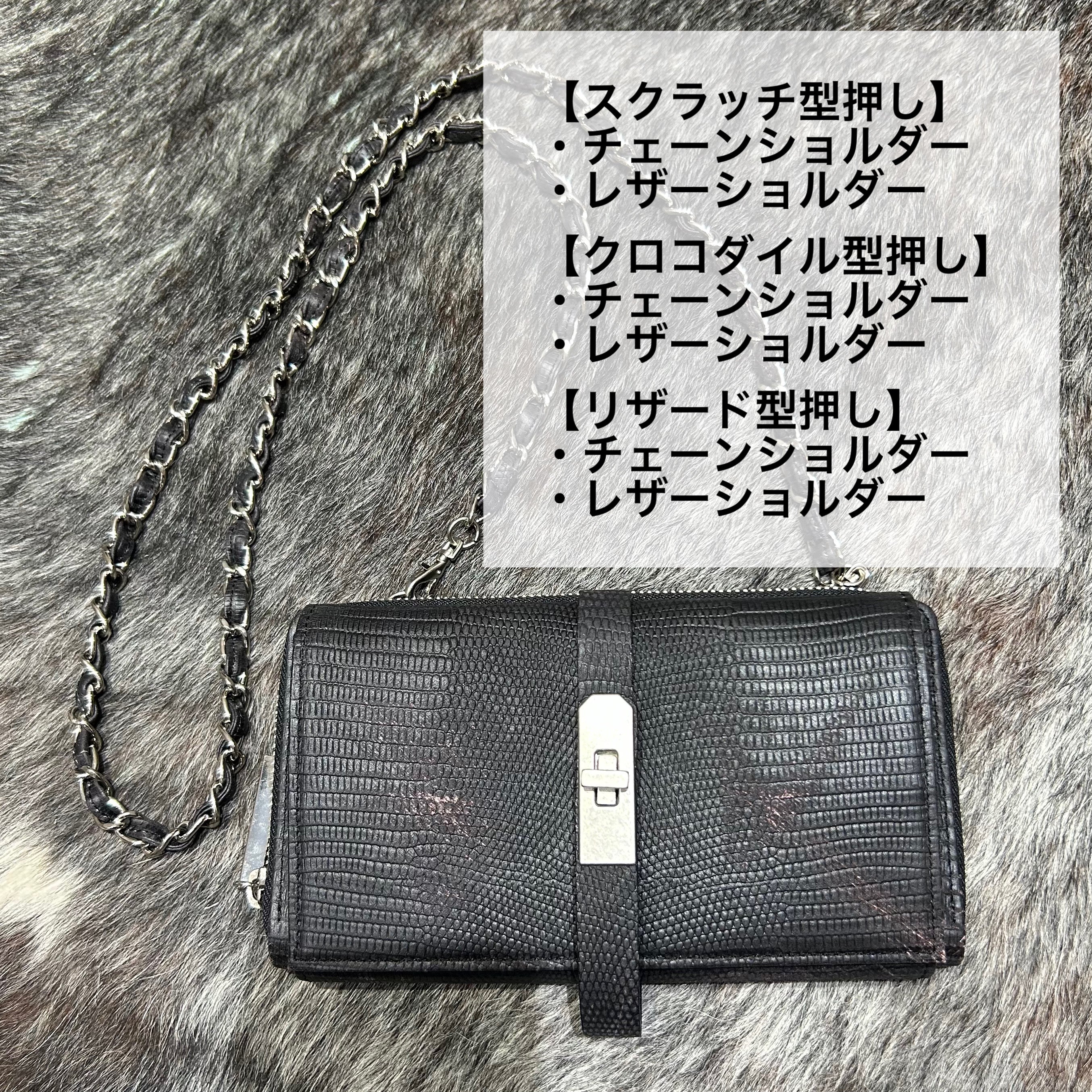 ⚠️予約【M.U.L.】 ウォレットショルダー -vintage ブラック- ※R7. 6月末納品予定