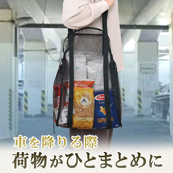 中身が見える 後ろの収納ネット ※8/6〜12迄に順次発送予定