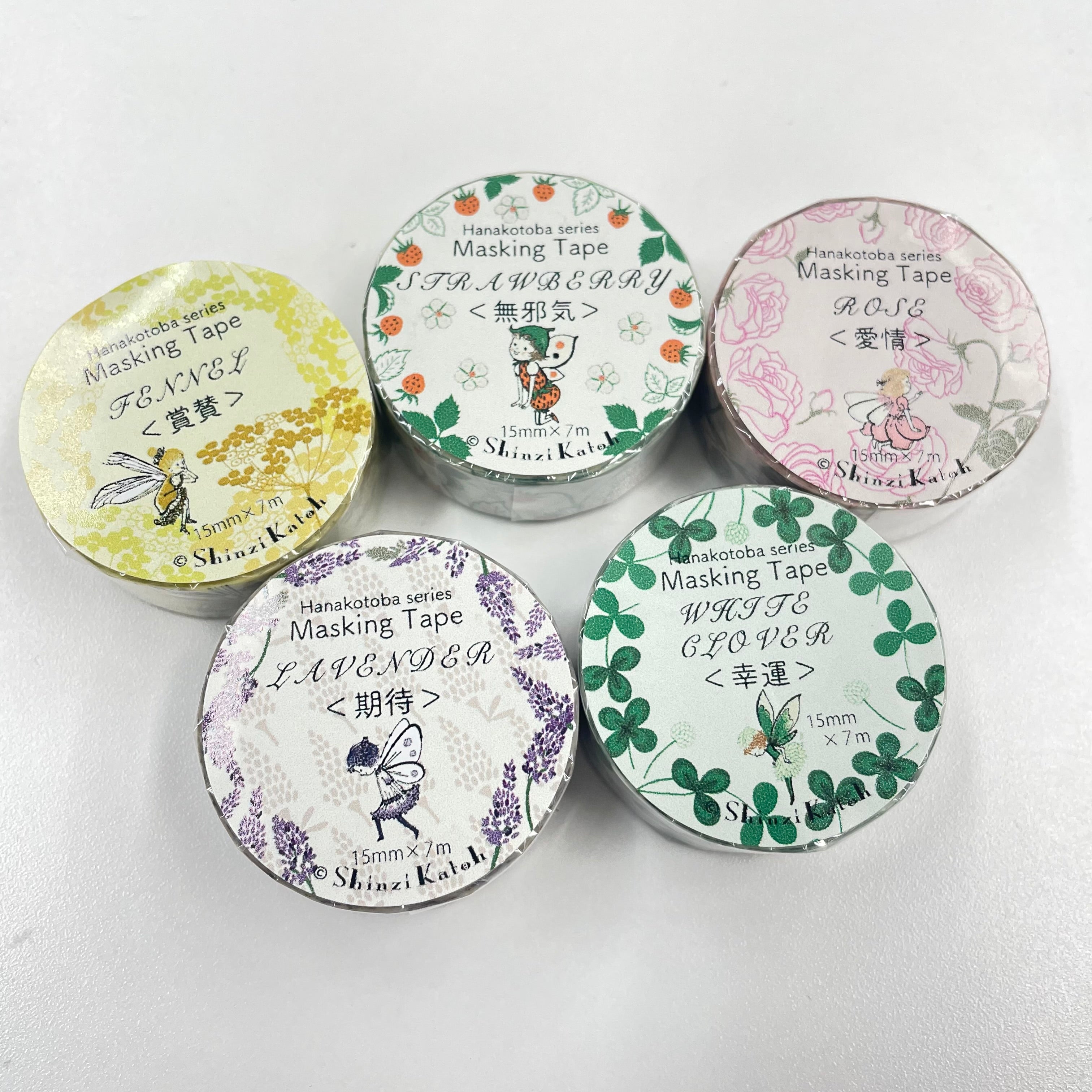 マスキングテープ福袋 -花言葉- ランダム5個セット ※1/28〜2/3頃より順次配送予定