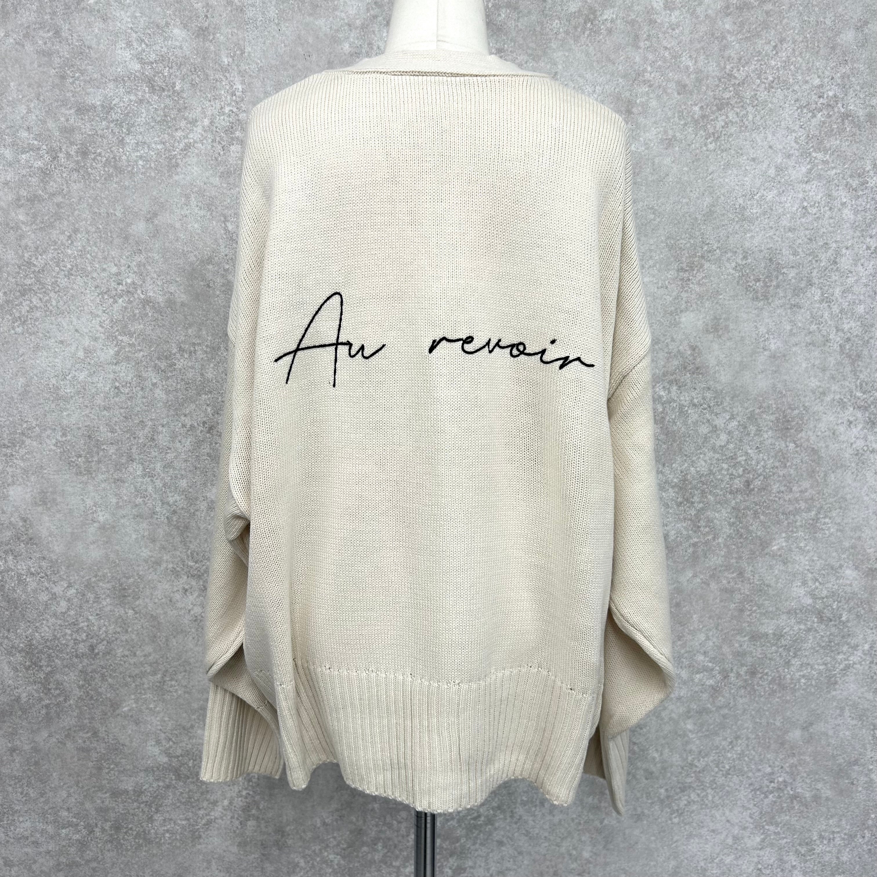 ロゴ刺繍ニットカーディガン -アイボリー- ※12/24〜30頃より順次配送