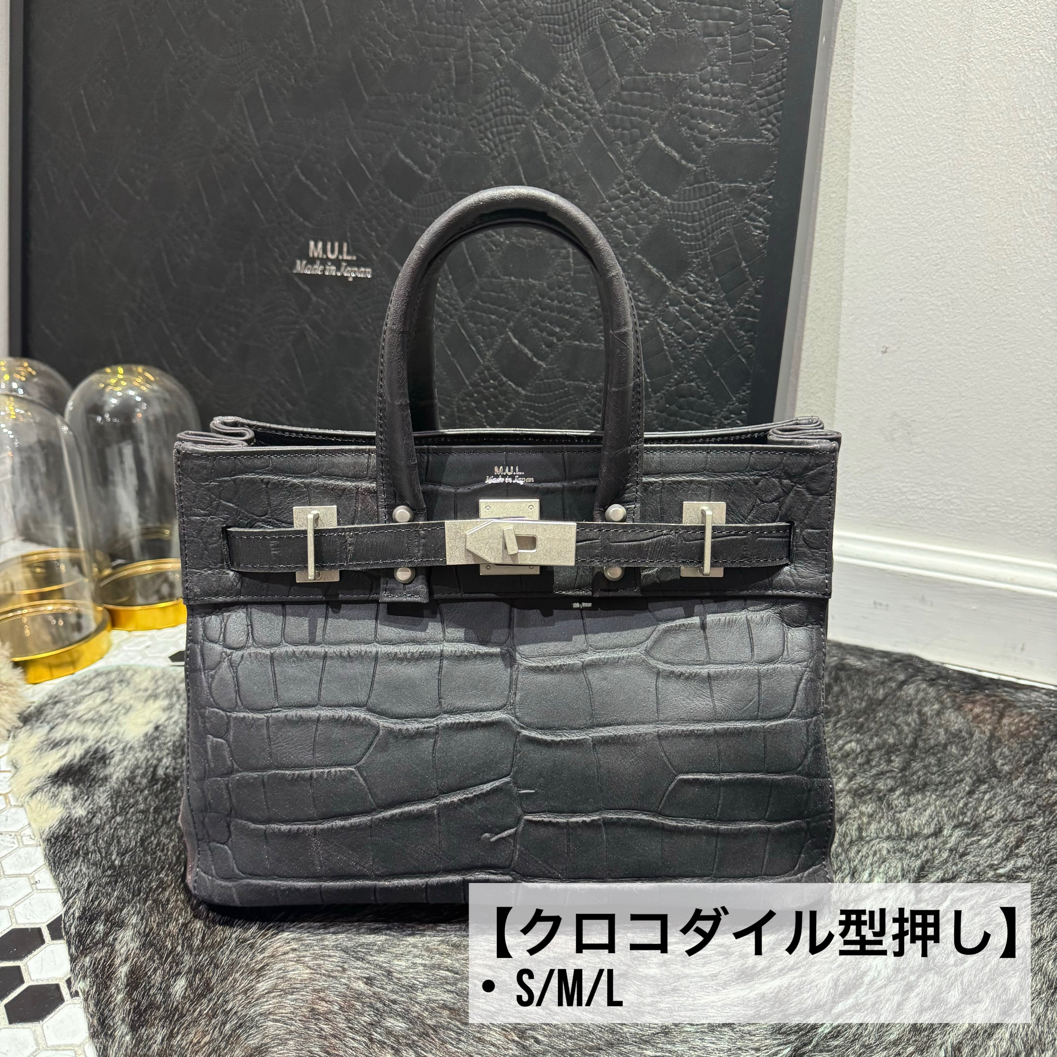 ⚠️予約【M.U.L.】stud seriesトート クロコダイル型押し - vintage ブラック- ※R7. 6月末納品予定