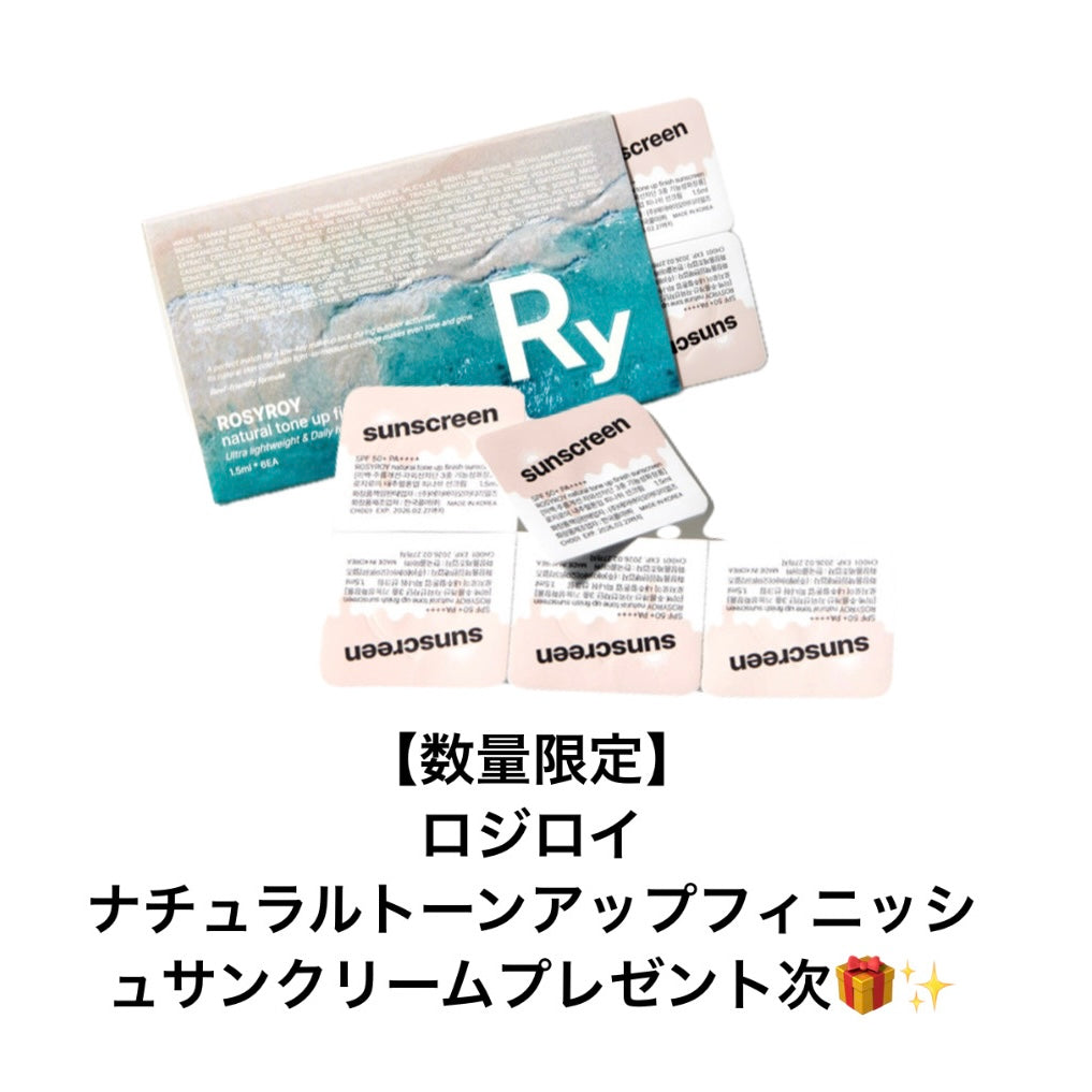 【サンクリームプレゼント付き✨数量限定❗️】【ROSYROY】 ロジロイフラワーPDRNタンパク質ヘアオイルシグネチャーレインフォグ 50ml ※10/21-28より順次発送予定