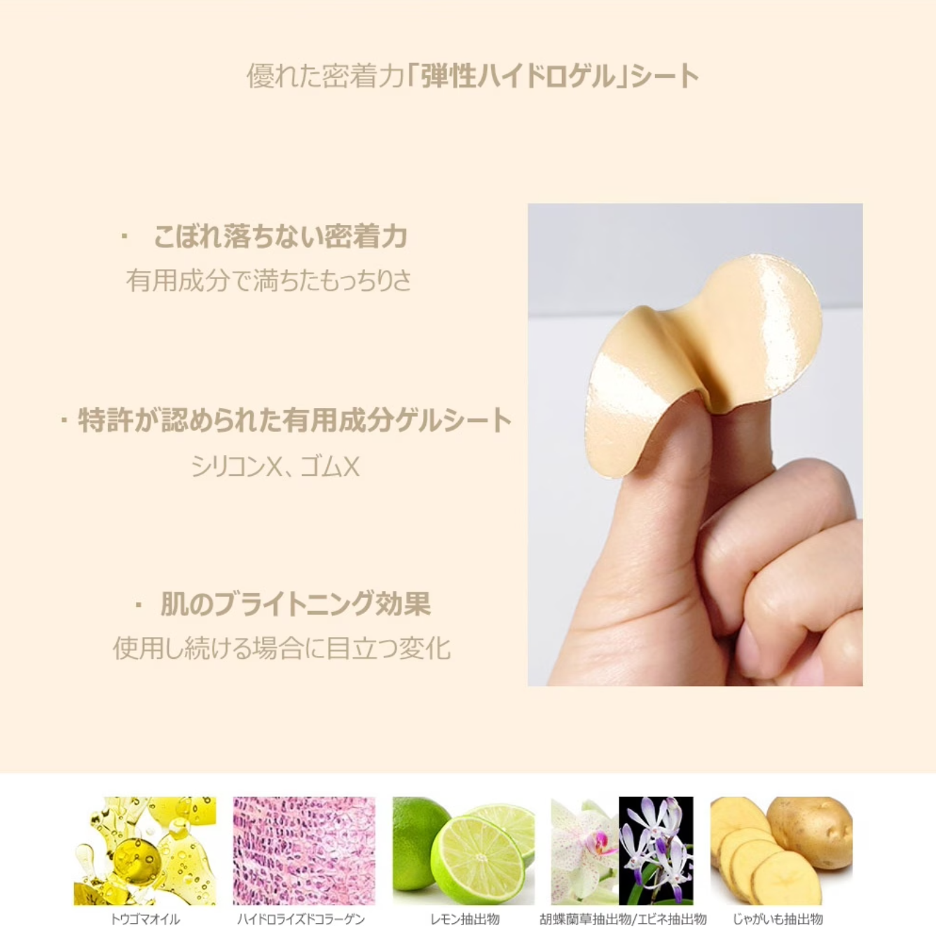 【アイパッチ2種類をご購入いただいた方限定ノベルティ付き✨】【The Orchid Flower】オーキッド スモキー アンダー クリア アイ パッチ+エラスティック アンダー ユース アイパッチ+Retinyl Active シナジーアイクリームプレゼント付き ※10/21-28より順次発送予定