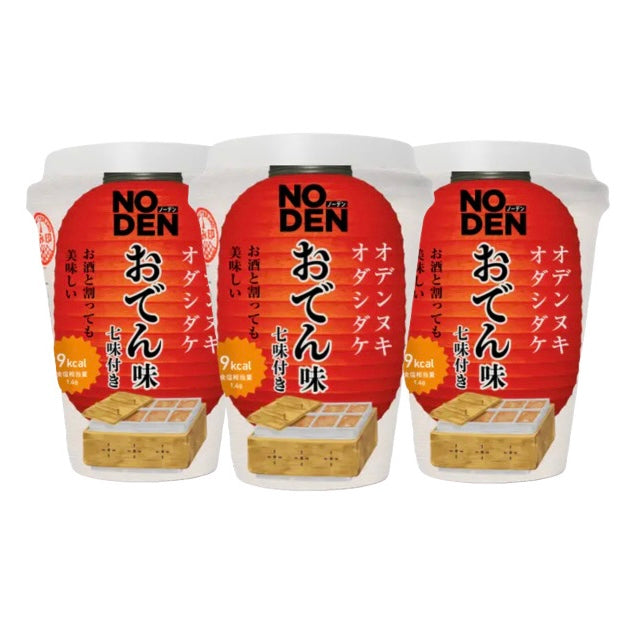 ❌終売❌【M0398】NODEN(おでん) 3個セット ※2/12〜2/17頃より順次配送予定