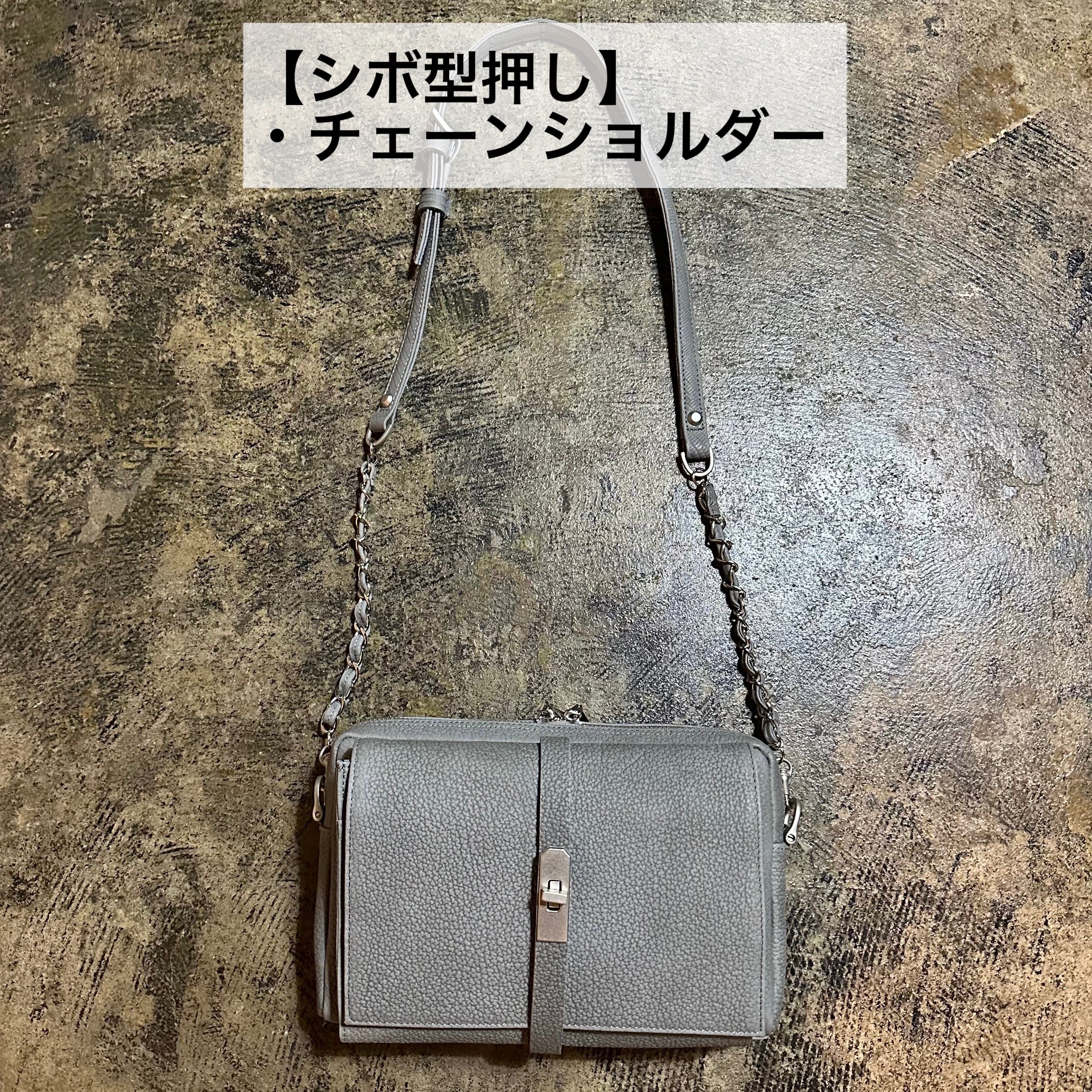 ⚠️予約【M.U.L.】 ショルダーバッグ -アイスグレー- ※R7. 6月末納品予定