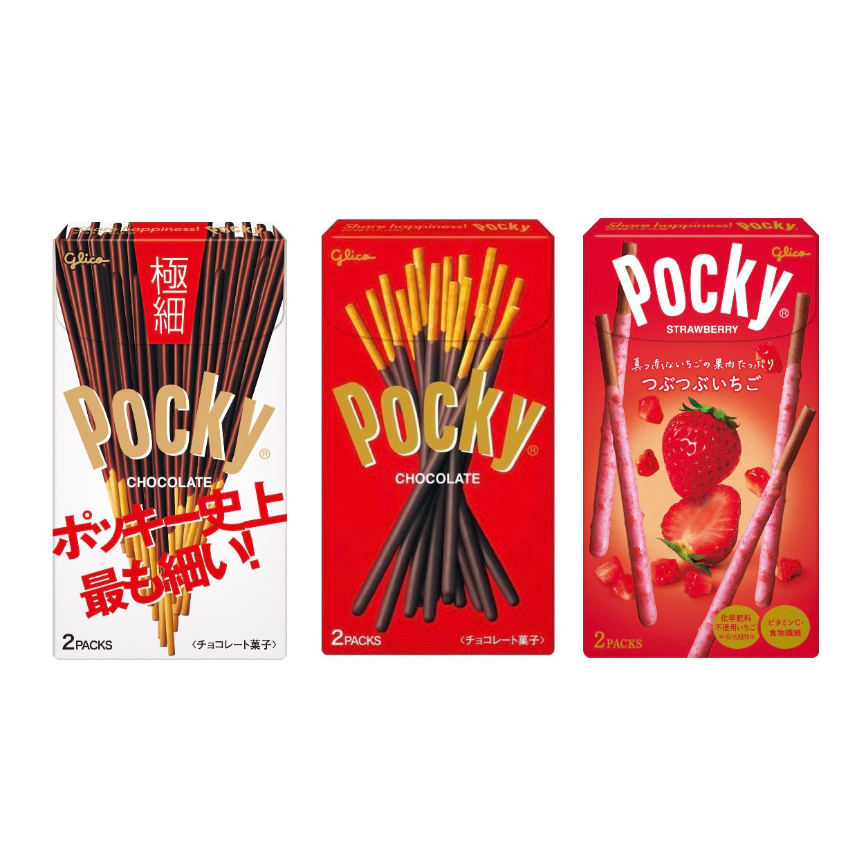 ポッキープレゼント🎁】11/11アパレル購入者様限定！※種類ランダム ※11/12-18より順次発送予定