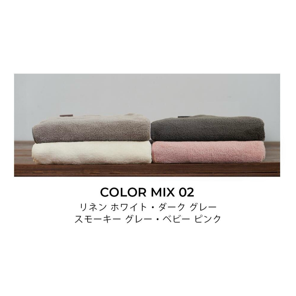 モフワ ヒアルロン酸入り バスタオル4枚セット 07.カラーミックス2 ※8/6〜12迄に順次発送予定