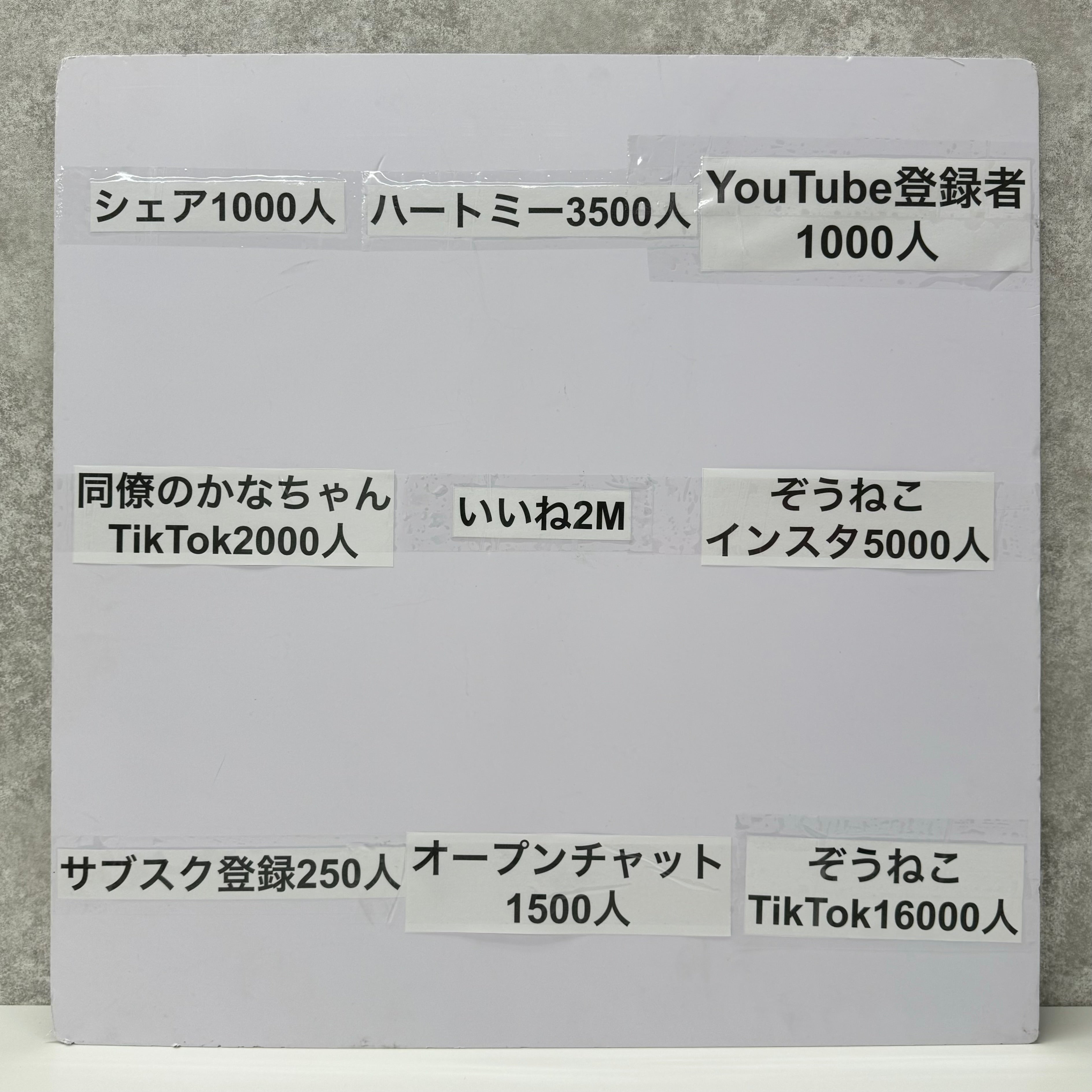 【ビンゴ大会について】ルール説明
