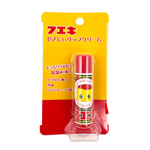 【フエキ/予約商品】やさしいリップクリーム※1月中旬以降より順次発送