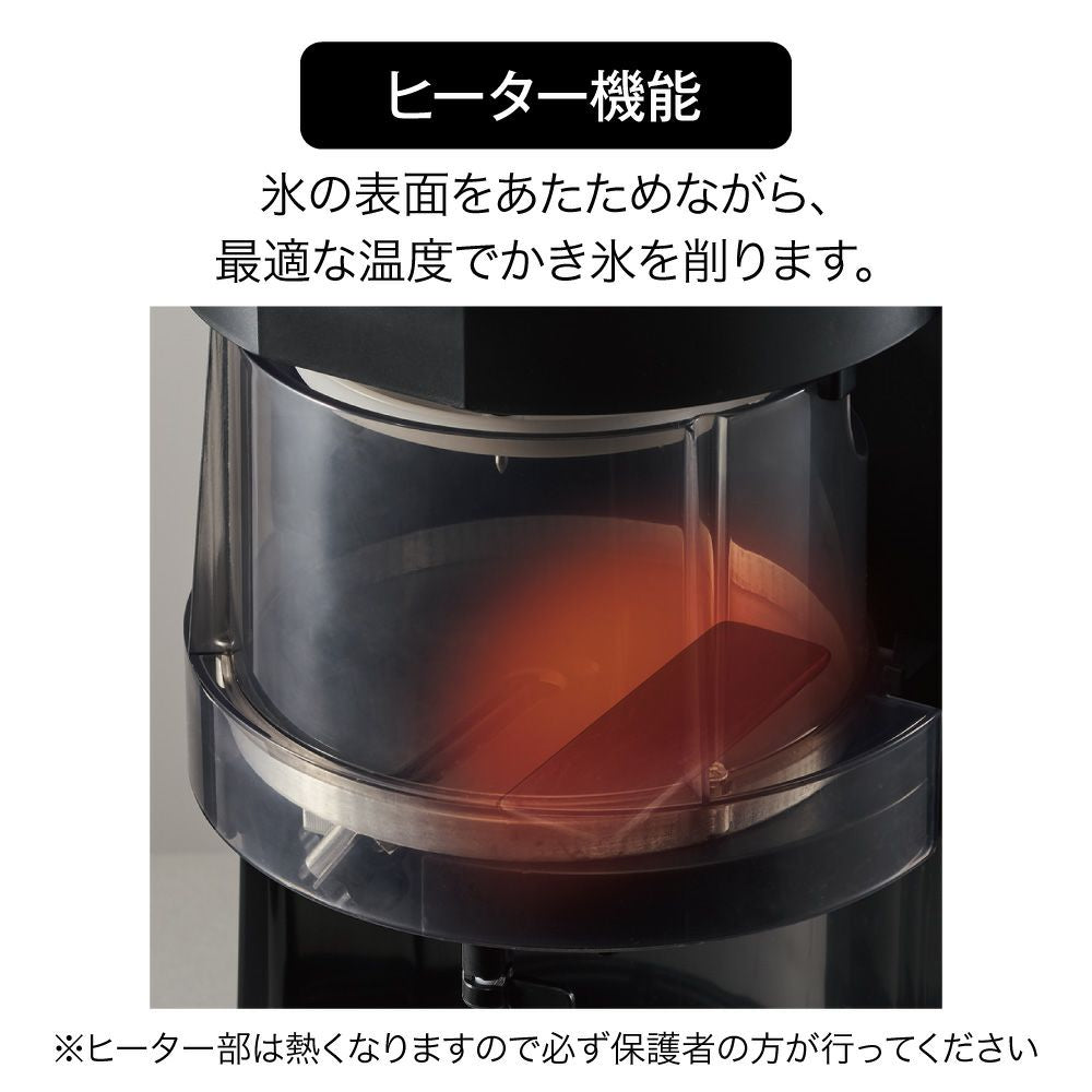 電動わた雪かき氷器 ※6/25-7/1迄に順次発送予定