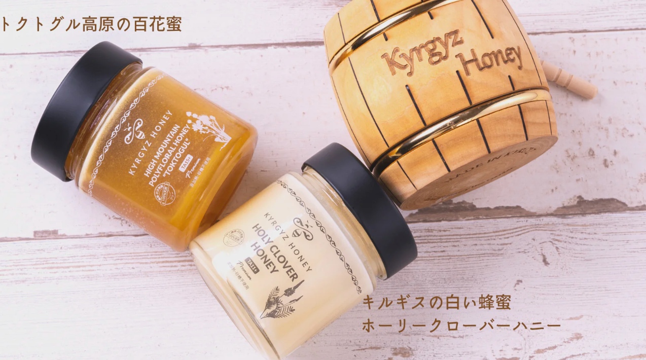 【ぞうねこちゃんねる限定価格】アトバシ盆地の白い蜂蜜(白)※5月末頃配送