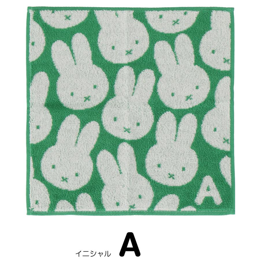 miffyイニシャルタオル ※3/5~11頃より順次発送予定