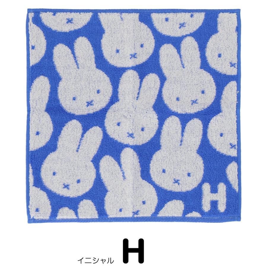 miffyイニシャルタオル ※3/5~11頃より順次発送予定